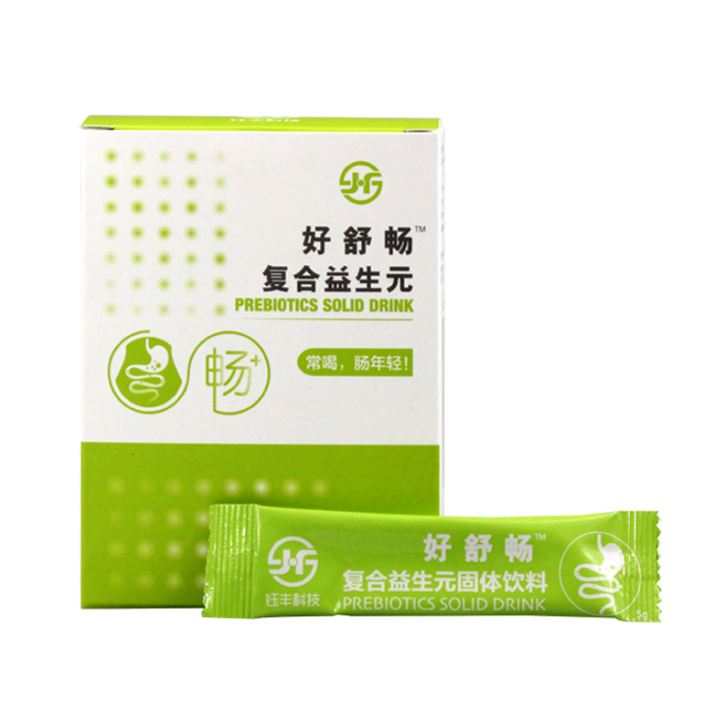 好舒暢復合益生元